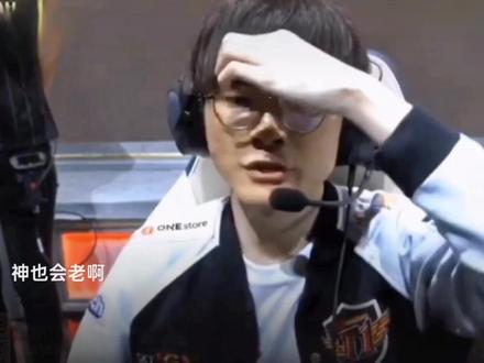 乐部与热刺
