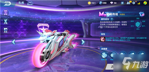 我会尽力提 我会尽力提