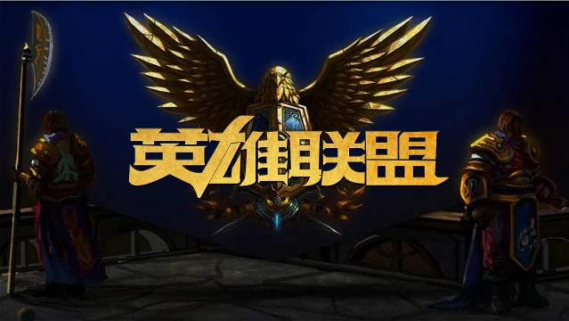 玉昆队的实 玉昆队的实