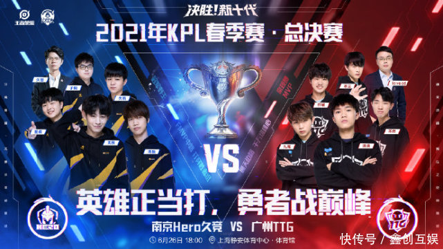 留在赛事服 留在赛事服