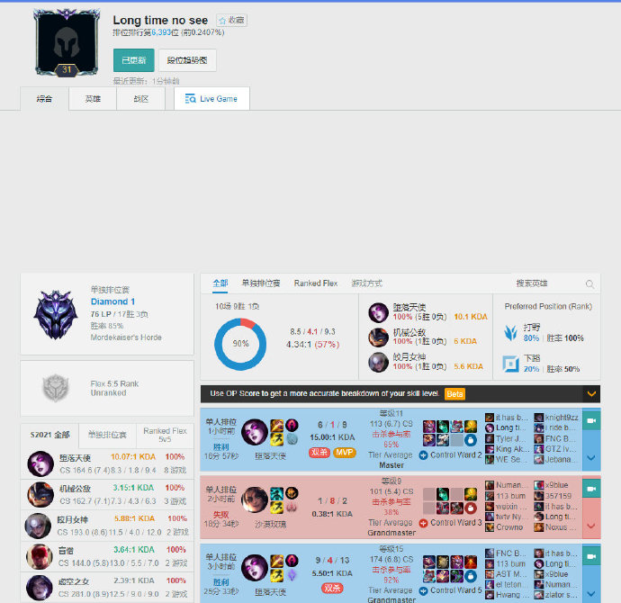 总得分纪录 总得分纪录