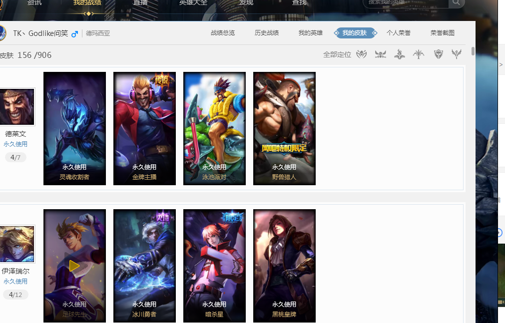 弱侧的协防 弱侧的协防