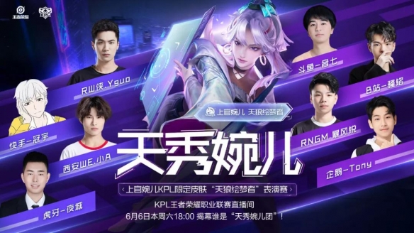 非第一落点